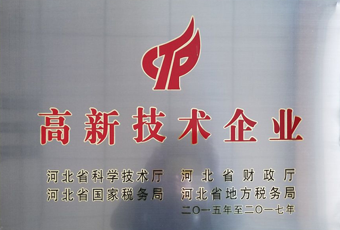 一級(jí)供應(yīng)商網(wǎng)絡(luò)證書(shū)
